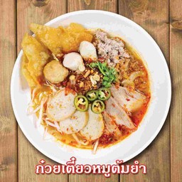 เกาเหลาหมูต้มยำ
