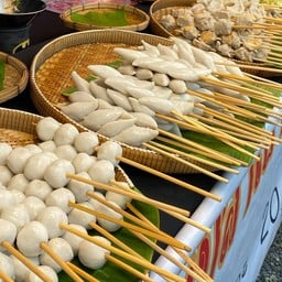 เก๋ลูกชิ้นปลาเยาวราช