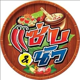 ตำรวมทะเล