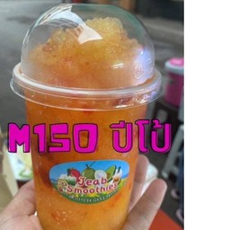 M-150 ปีโป้