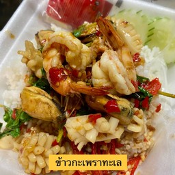ข้าวกะเพราทะเล