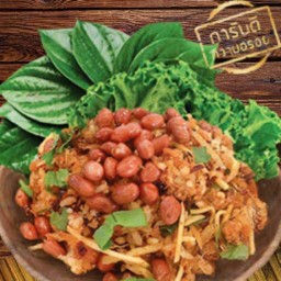 ยำแหนม ไทยหมุด (Yam Naem Thai Mut)