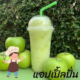 แอปเปิ้ลเขียวปั่น