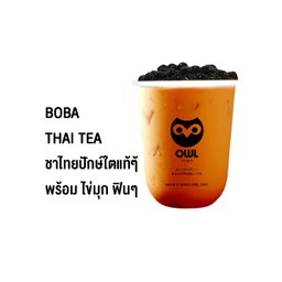 Owl Cha อาวน์ชา  แม่วางพลาซ่า