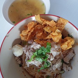 แห้ง ต้มยำ