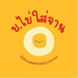 SOMSOD น้ำส้มแท้ 100%