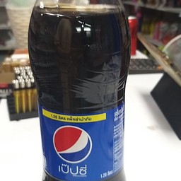 เปบซี่1.26ลิตร
