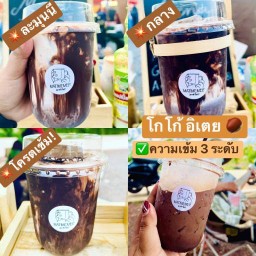 กาแฟสดMATIMEMEI (มาทำไม)?โมก้าพอต&ยำ