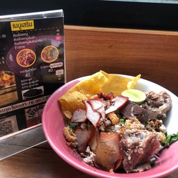 ก๋วยเตี๋ยวแห้งต้มยำราดน้ำหมูแดง