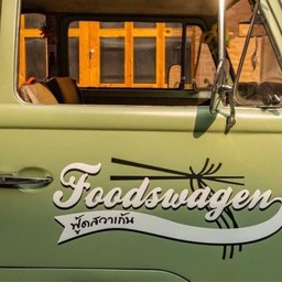 ข้าวซอยสนามบิน by.Food Swagen