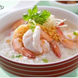 ข้าวต้มกุ้ง
