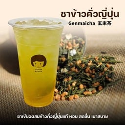 ชาข้าวคั่วญี่ปุ่น (เย็น) Genmaicha