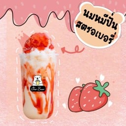 โมจิครีมชีสผลไม้สด ทำใหม่ทุกชิ้น