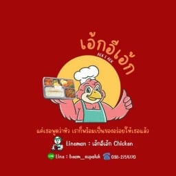 BIGปัง (ปังไส้ทะลัก-ปังสังขยา) บางซื่อ