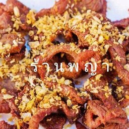 ข้าวเนื้อทอดกระเทียม