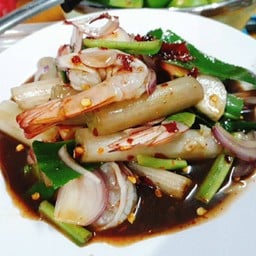 คอนโด ยำแซ่บ