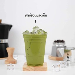 ชาเขียวนมเย็น