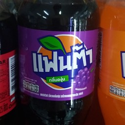 แฟนต้ารสองุ่น