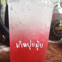 สตอเบอร์รี่โยเกิร์ต By Bankon Strow