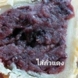 ไส้ถั่วแดง