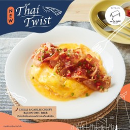 ข้าวคริสปี้เบคอนพริกกระเทียมไข่ข้น