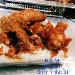 ข้าวสวย ปีกไก่ + น่องไก่