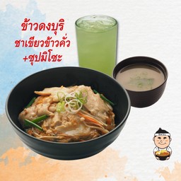 ข้าวไก่นุ่มราดไข่สุดคุ้ม