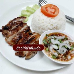 ข้าวไก่น้ำจิ้มเเจ่ว
