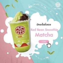 มัทฉะปั่นไข่มุก