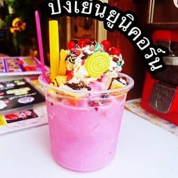 ปังเย็นยูนิคอร์น