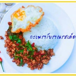จานเด็ด จานด่วน หน้าร้านรจนา ถนนหลังวัดหนามแดง