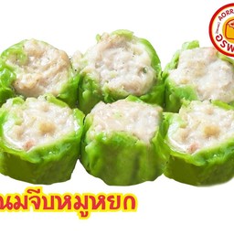 อรพรรณ ขนมจีบ ซาลาเปา