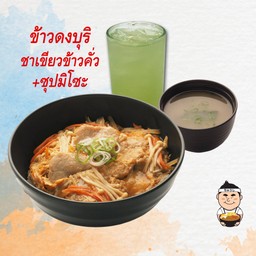 ข้าวหมูนุ่มราดไข่สุดคุ้ม
