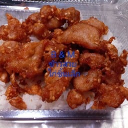 ข้าวสวย ไก่ชิ้นเล็ก