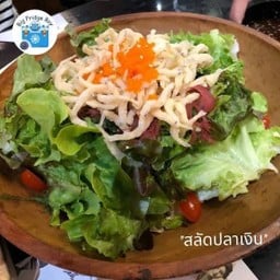 สลัดปลาเงิน