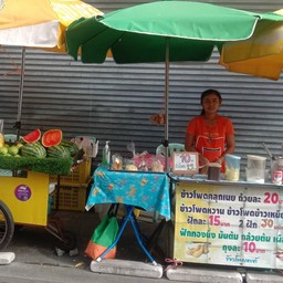 ร้านข้าวโพดคลุกเนยวัดดาว วัดดาวดึงษาราม