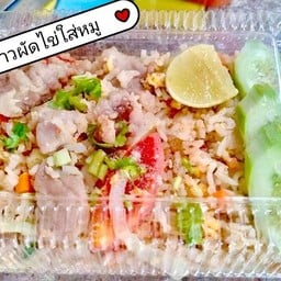 ครัวบ้านกอล์ฟ