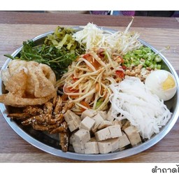 ตำถาด (ไทย  ปลาร้า)