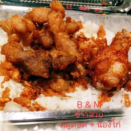 ข้าวสวย หมูทอด  + น่องไก่