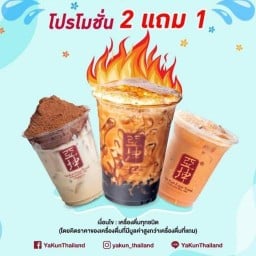 เส้นหมี่ไก่ฉีก ข้าวขาหมู บ้านหอมรัญจวน ซอย40