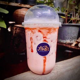 สตรอเบอรี่นมสด