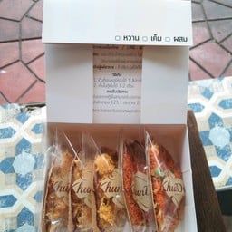 ไส้หวาน ไส้เค็ม กล่องเล็ก