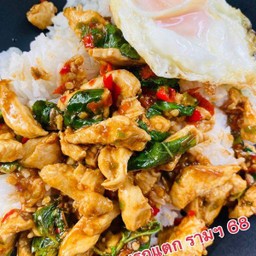 ข้าวกะเพราไก่