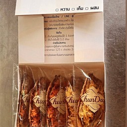 ไส้ผสม กล่องเล็ก