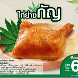Five Star เซเว่นอีเลฟเว่น บ่อนไก่ ซ.16 (สัตหีบ)