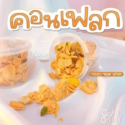คอนเฟลกเล็ก