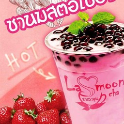 ชานมสตอเบอรี่