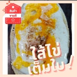 โตเกียวไข่ล้นนนน
