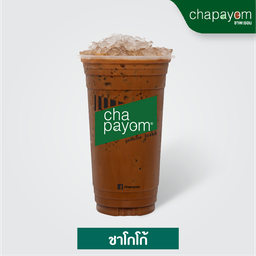 ชาโกโก้