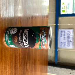 เนสกาแฟ